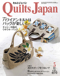 Quilts Japan（キルトジャパン）