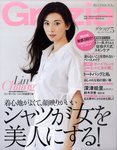 Ｇｒａｚｉａ（グラツィア）