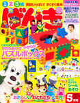 げんき