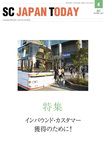 SC JAPAN TODAY