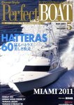 OS Perfect BOAT（パーフェクトボート）