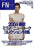 FASHION NEWS (ファッションニュース)
