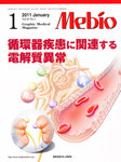 Mebio