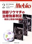 Mebio