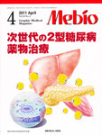 Mebio