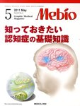 Mebio