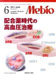 Mebio