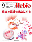 Mebio