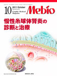 Mebio