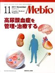 Mebio