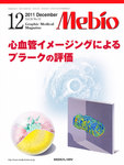 Mebio
