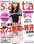 ｓａｉｔａ