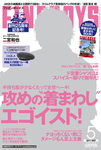 FINEBOYS（ファインボーイズ）