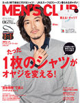 MEN’S CLUB (メンズクラブ)