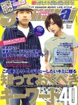 Samurai Magazine （サムライマガジン）