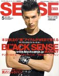 SENSE（センス）