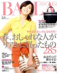 BAILA（バイラ）