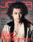 MEN’S JOKER（メンズジョーカー）