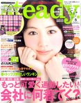 steady.(ステディ.）