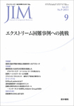 JIM（ジム）