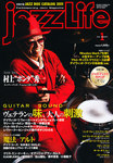 jazzLife（ジャズライフ）