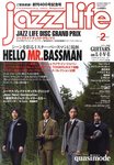 jazzLife（ジャズライフ）