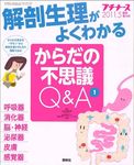 プチナース（増刊号込み）