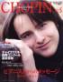  2011年5月号 (2011年04月20日発売)のサンプル表紙画像