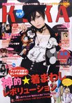 KERA（ケラ！）