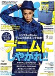 Ollie（オーリー）