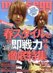 men’s egg(メンズエッグ）