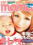 I LOVE mama（アイラブママ）
