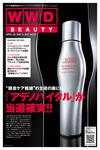 WWD BEAUTY