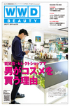 WWD BEAUTY