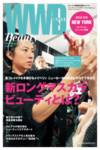 WWD BEAUTY