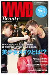 WWD BEAUTY