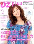 OZ plus(オズプラス)