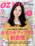 OZ plus(オズプラス)