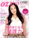 OZ plus(オズプラス)