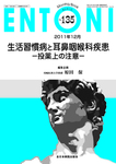 ENTONI（エントーニ）
