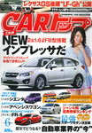 CARトップ（カートップ）
