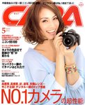 CAPA