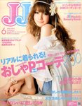ＪＪ（ジェイジェイ）