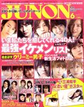 JUNON（ジュノン）