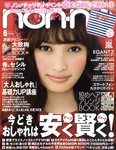 non・no（ノンノ）