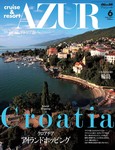 船の旅AZUR（アジュール）