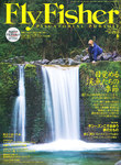FLY FISHER（フライフィッシャー）