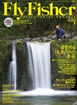 FLY FISHER（フライフィッシャー）