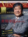 企業家倶楽部