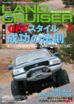 ランドクルーザーマガジン